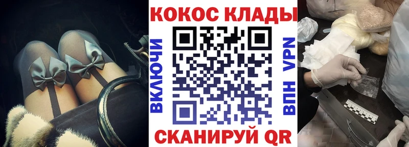 Наркошоп купить Амфетамин  Меф мяу мяу  Cocaine  Касимов