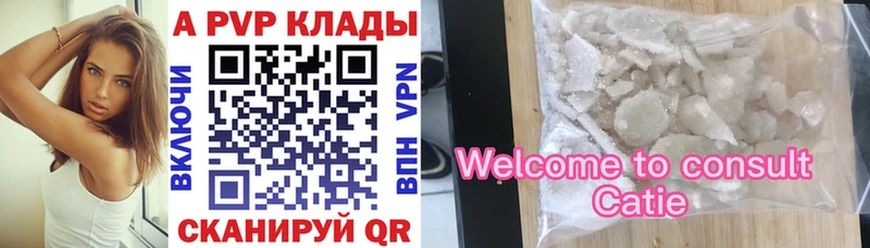 A PVP СК КРИС  Купить закладки  Касимов 