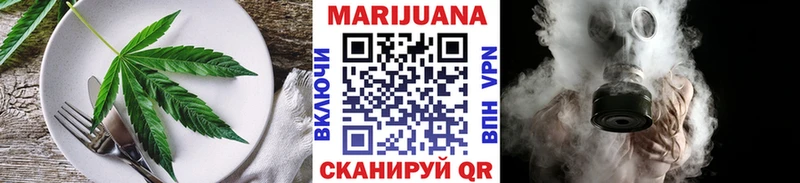 Печенье с ТГК конопля  Купить где  Касимов 