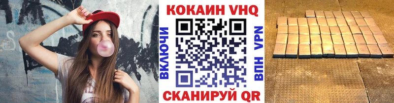 Купить закладки Касимов COCAIN Fish Scale