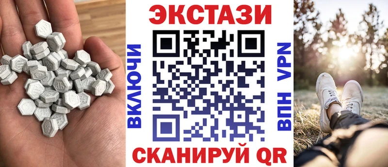ЭКСТАЗИ TESLA  Купить  Касимов 