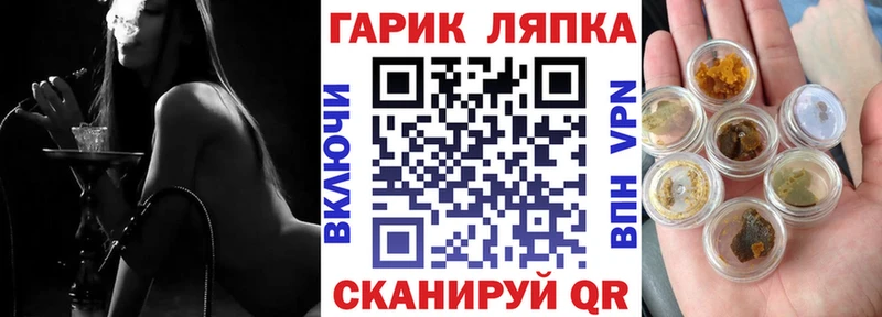 Купить  Касимов  ГАШ гашик 