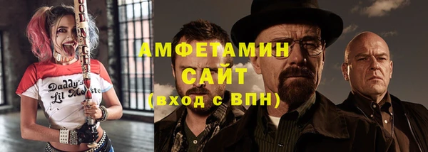 спайс Ельня