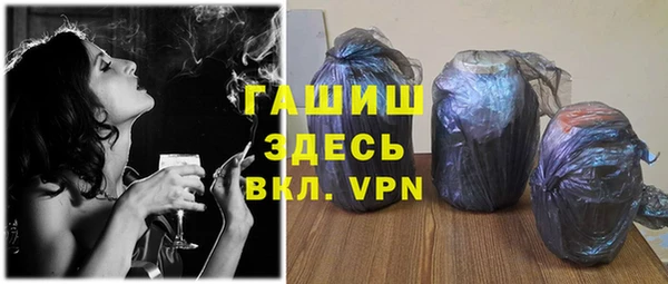 спайс Ельня