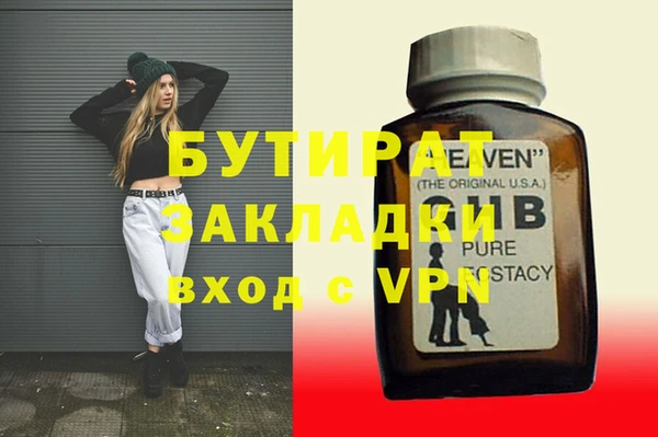 спайс Ельня