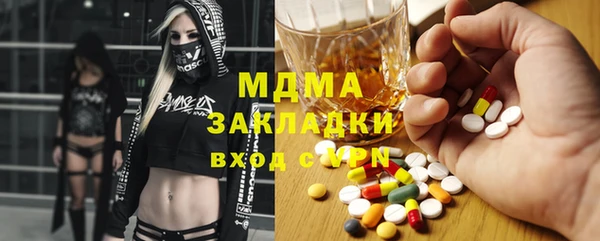 ПСИЛОЦИБИНОВЫЕ ГРИБЫ Елабуга