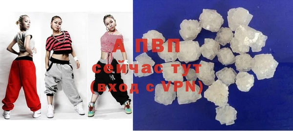 COCAINE Елизово