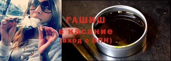 ПСИЛОЦИБИНОВЫЕ ГРИБЫ Елабуга