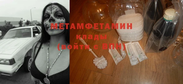 спайс Ельня