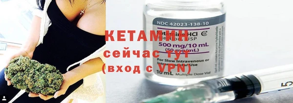 спайс Ельня