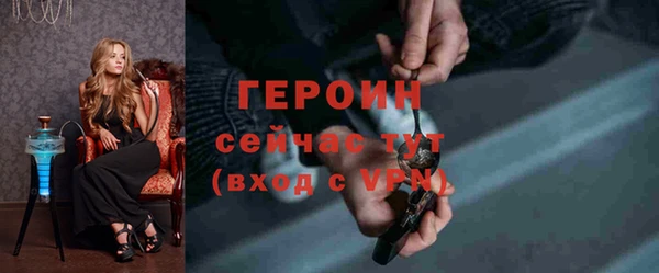 спайс Ельня