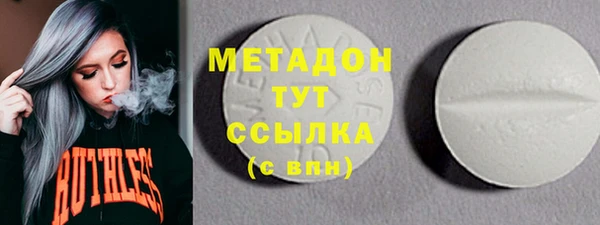 ПСИЛОЦИБИНОВЫЕ ГРИБЫ Елабуга