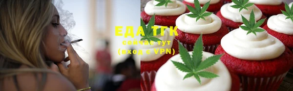 COCAINE Елизово
