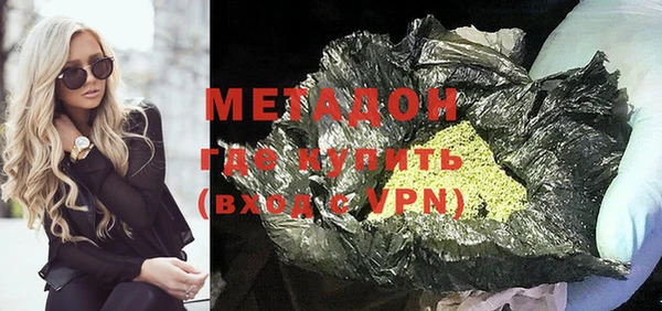 COCAINE Елизово