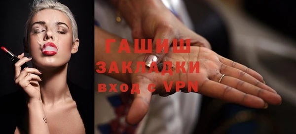 COCAINE Елизово