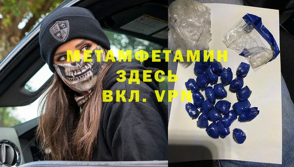 спайс Ельня