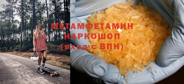 спайс Ельня