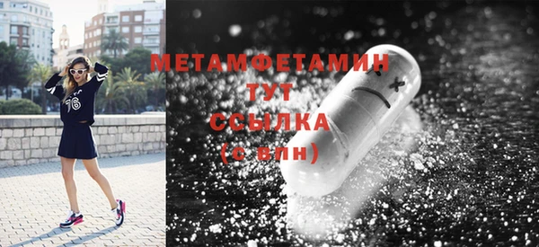 ПСИЛОЦИБИНОВЫЕ ГРИБЫ Елабуга