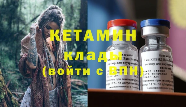 COCAINE Елизово