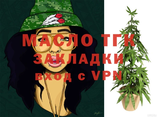 COCAINE Елизово