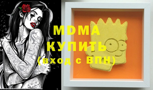 спайс Ельня