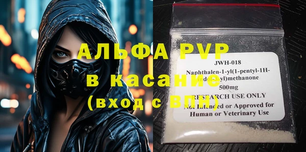 ПСИЛОЦИБИНОВЫЕ ГРИБЫ Елабуга