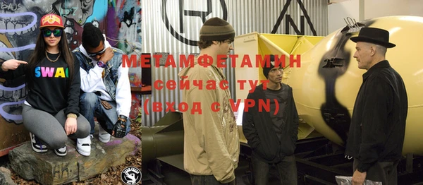 спайс Ельня