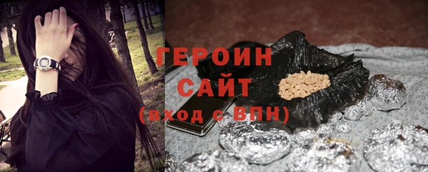 спайс Ельня