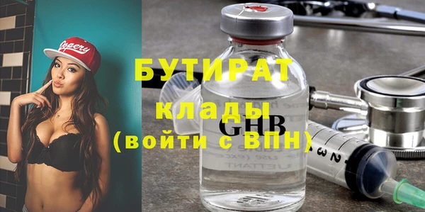 ПСИЛОЦИБИНОВЫЕ ГРИБЫ Елабуга
