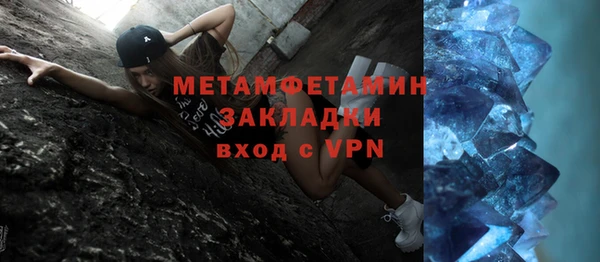 ПСИЛОЦИБИНОВЫЕ ГРИБЫ Елабуга