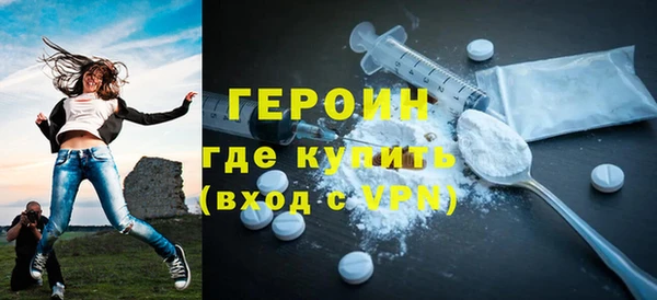 амфетамин Заволжск