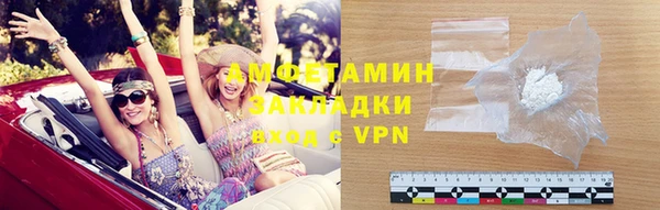 спайс Ельня