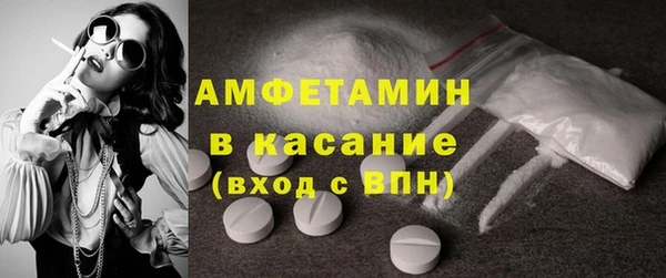 COCAINE Елизово
