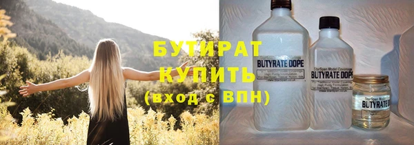 ПСИЛОЦИБИНОВЫЕ ГРИБЫ Елабуга