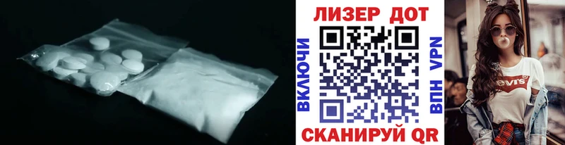 Купить  Касимов  ЛСД экстази кислота 