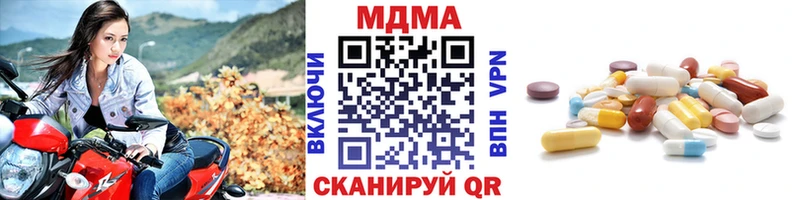 MDMA crystal  Купить закладки  Касимов 