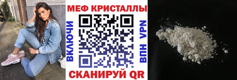 Меф 4 MMC  Купить  Касимов 