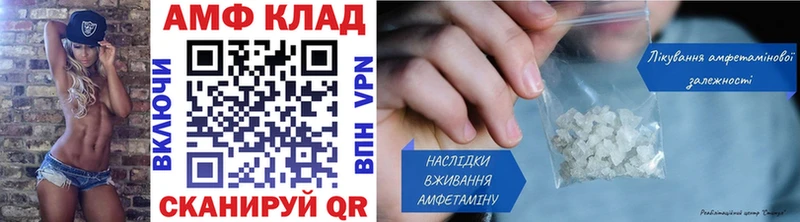 МЕТАМФЕТАМИН Methamphetamine Касимов