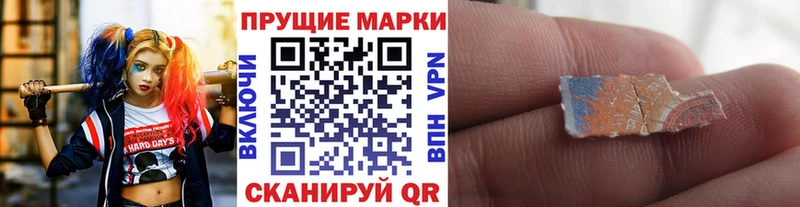 Марки N-bome 1,5мг  Купить где  Касимов 
